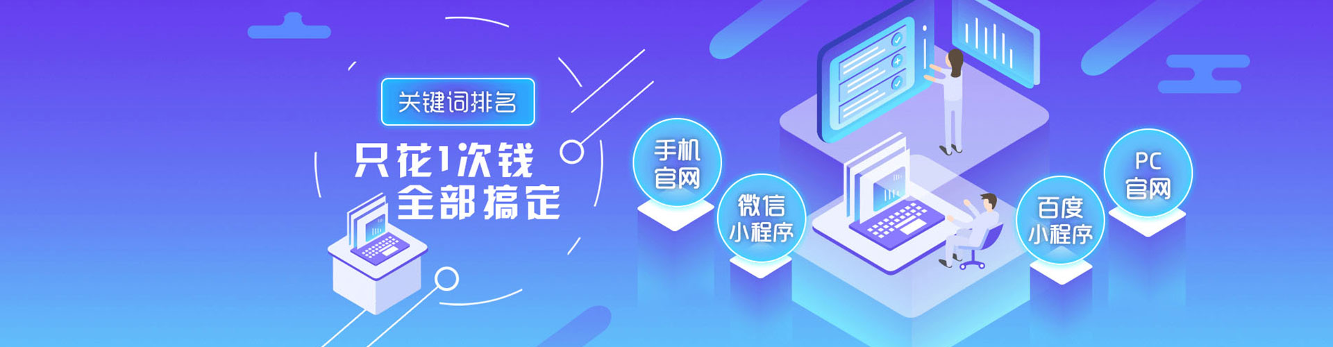 夏河如何做sem
